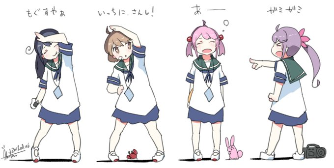おめでたい!
#七駆の日 