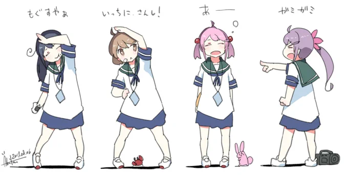 おめでたい!
#七駆の日 