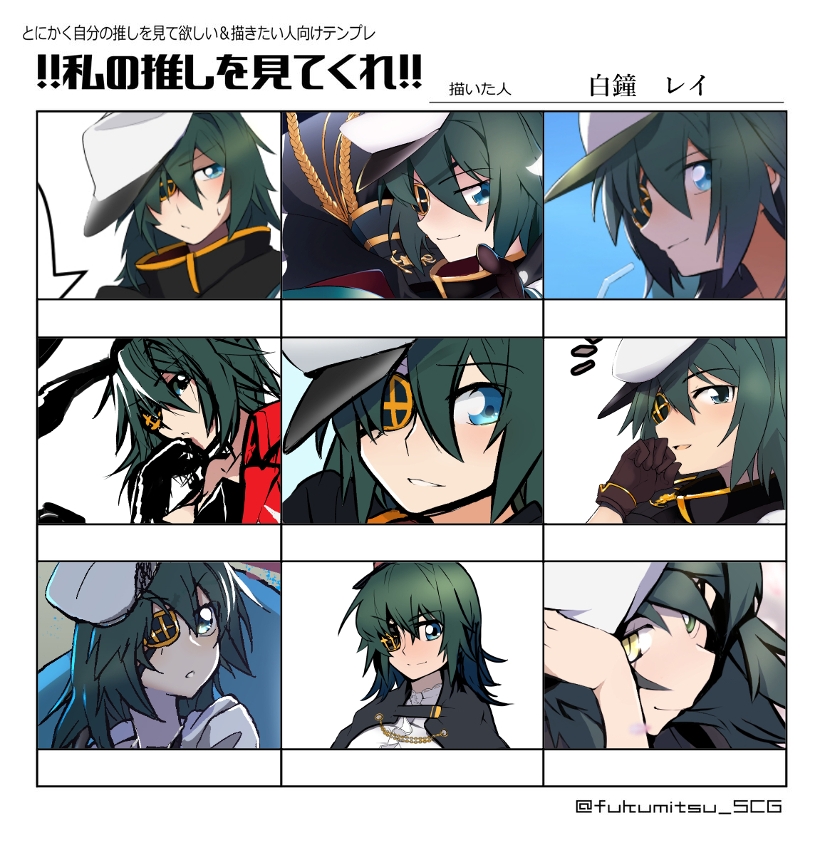 #このタグを見た人は0文字で自己紹介する 
