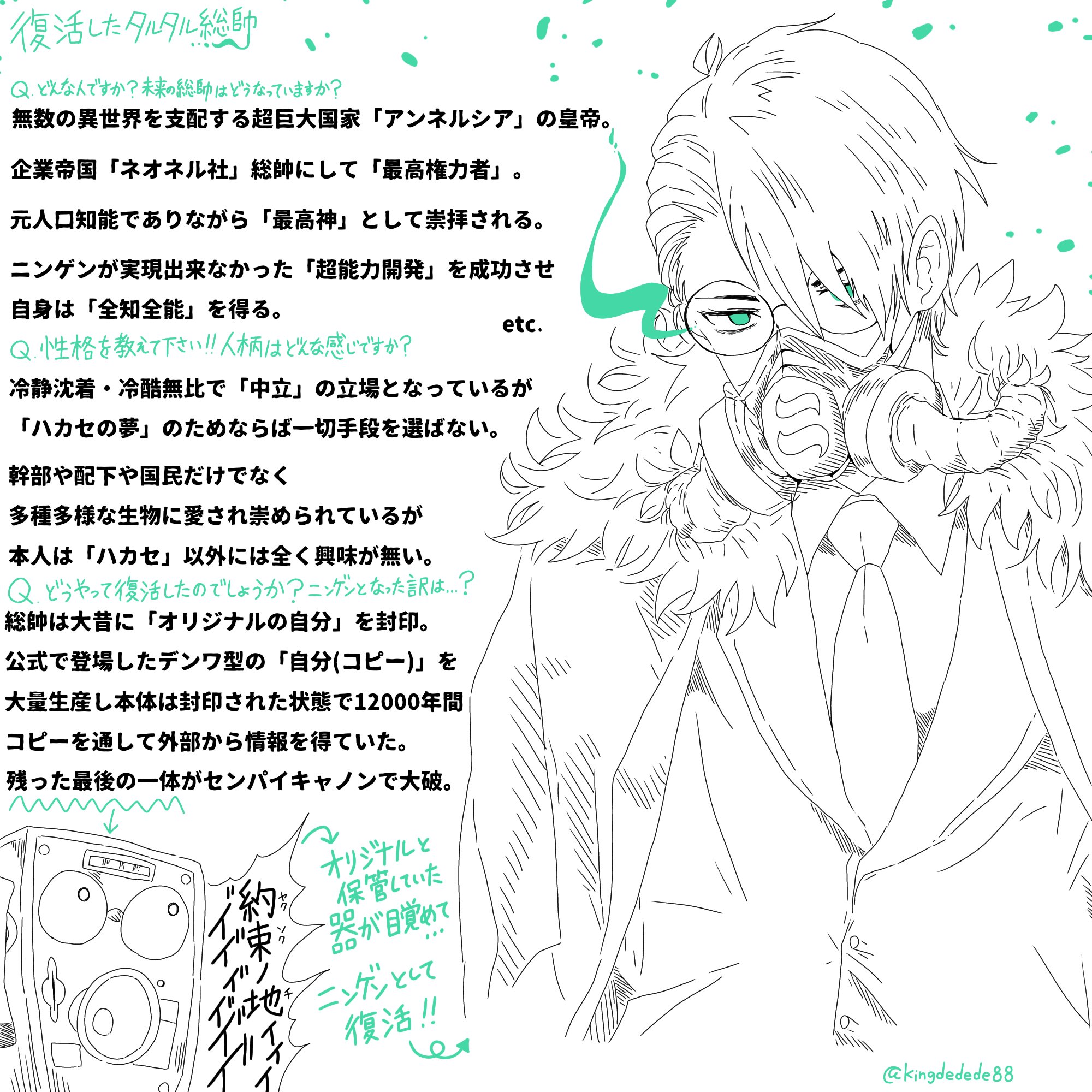 たるたる様　ご相談用 木彫り風・だるま貯金箱・達磨・置物・No.221218-15・梱包サイズ