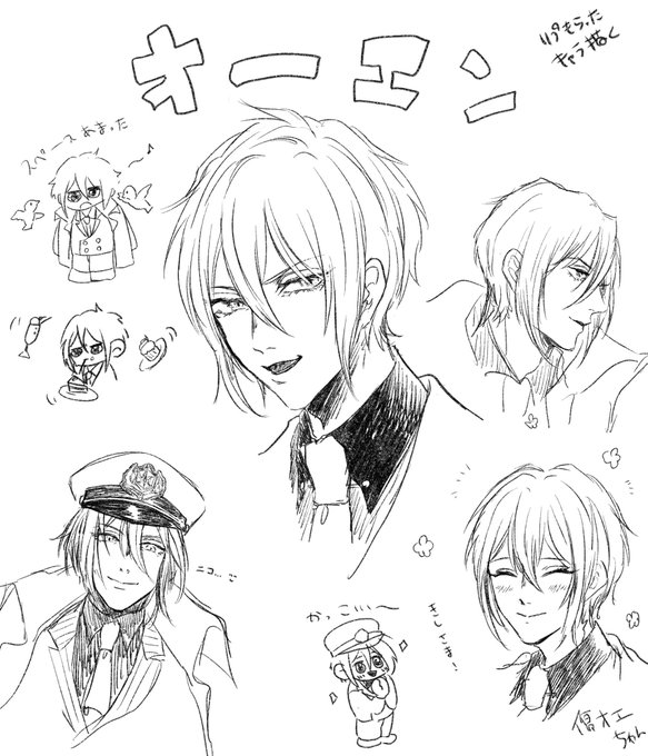 リプいただいたキャラ落書き詰め〜〜まじの落書きなので汚い 