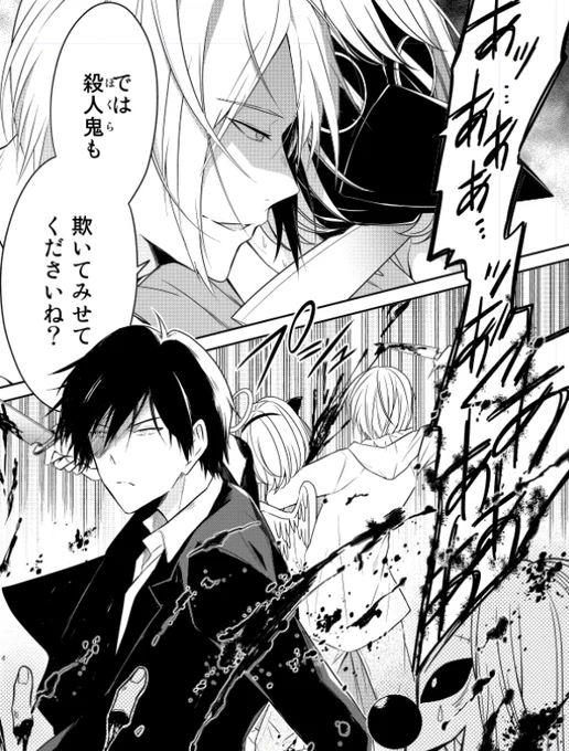#あなたを殺したのはだれ
大体この2人 
