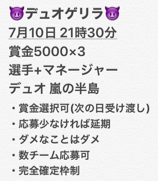 悪魔のゼン tweet media
