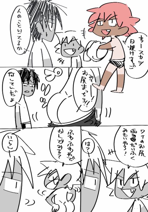 コニ 大阪のイラストレーター Dreamcast1987 さんのマンガ一覧 いいね順 ツイコミ 仮