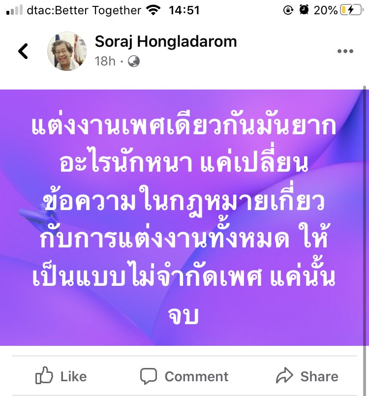 PKJourney_'s tweet image. หนูดีใจที่ได้ลงเรียนเซคของอาจารย์ค่ะ กราบ