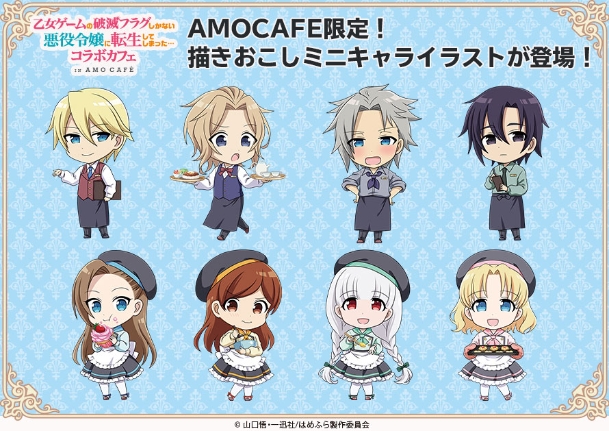 AMOCAFE_池袋(8/4~9/16『Dr.STONE』Celebration dinner開催) on X