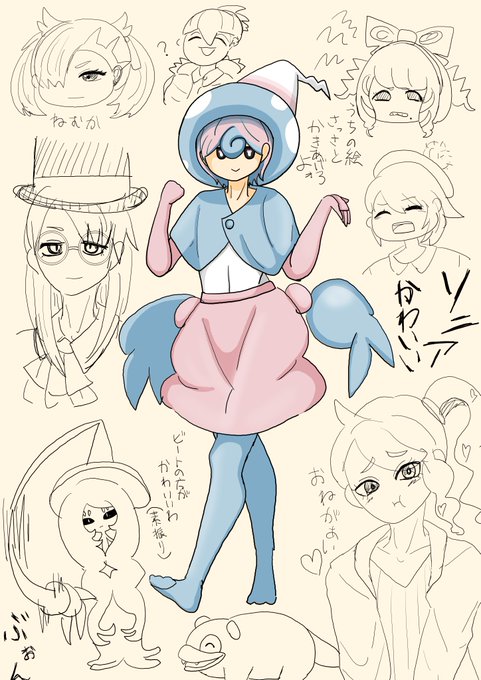 テブリムのtwitterイラスト検索結果 古い順