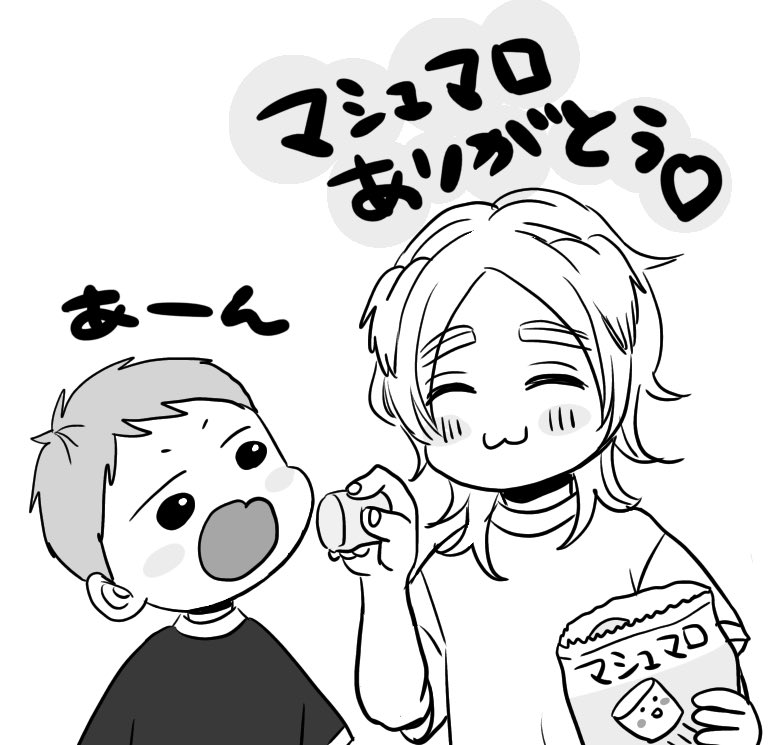トスツイでマシュマロの返信しました!
マシュマロありがとうございます( ◜ᴗ◝ )
読んでてすごい楽しかったです〜! 