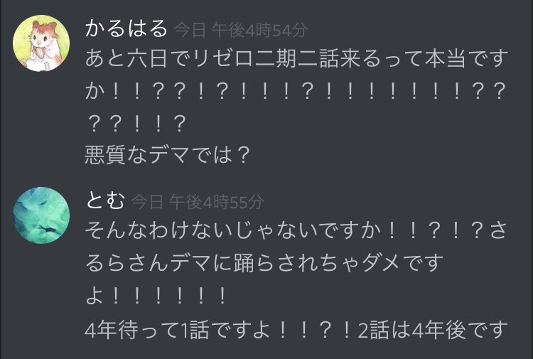 Sarla_Parallel's tweet photo. オタクの妄言大好き https://t.co/kGmDcn7qo6