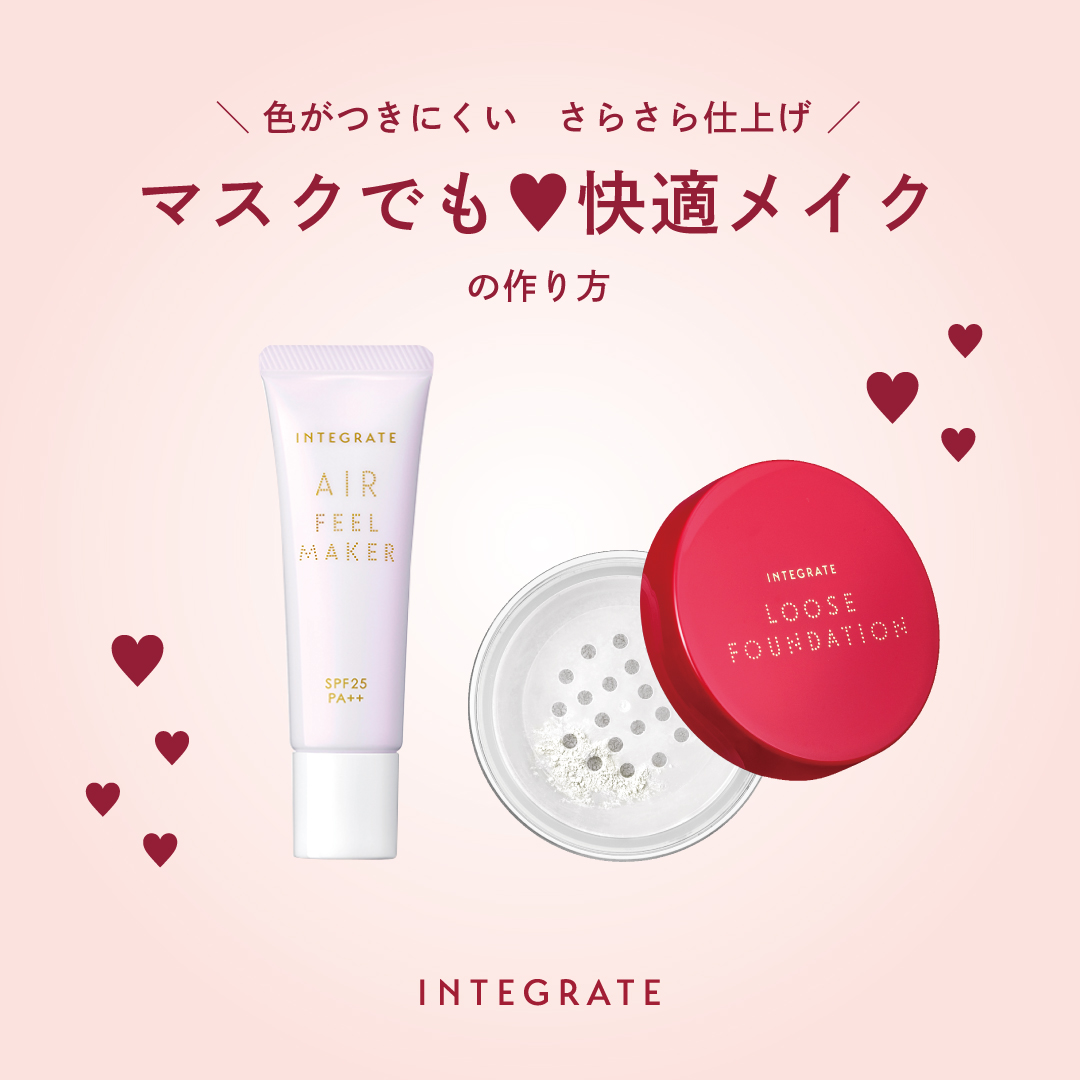 インテグレート　ビューティーフィルターファンデーション　0 ノーカラータイプ6個 インテグレート ビューティーフィルターファンデーション 0 ノー