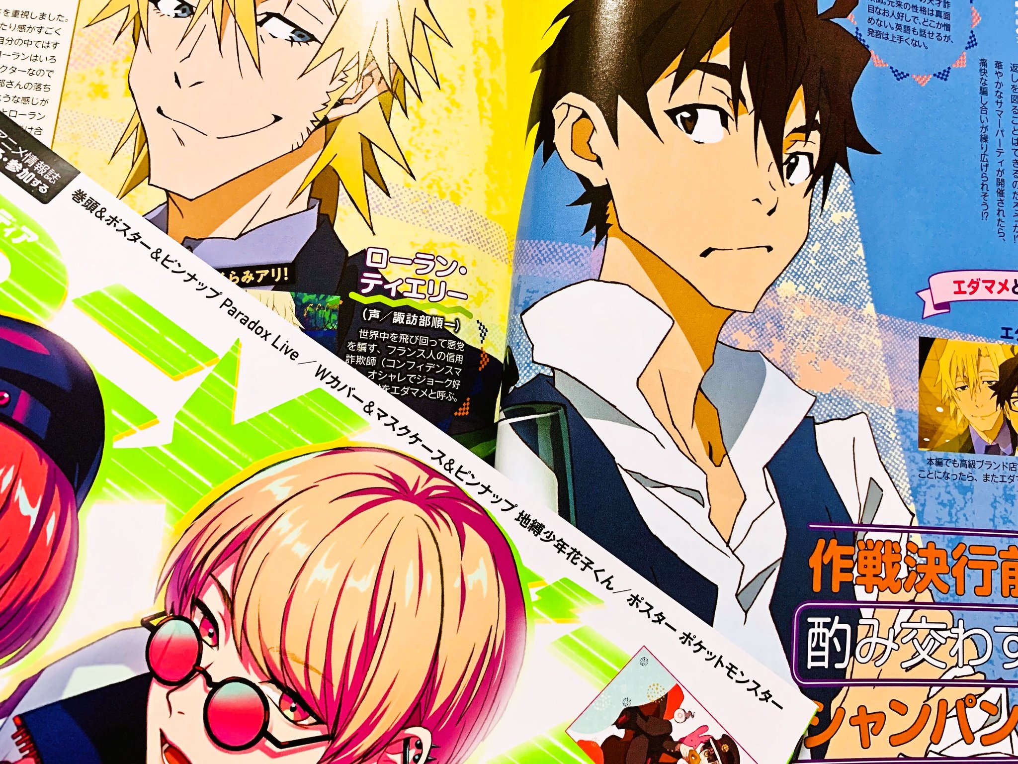 御月之光說 廢 Nwjtb4 Plurk