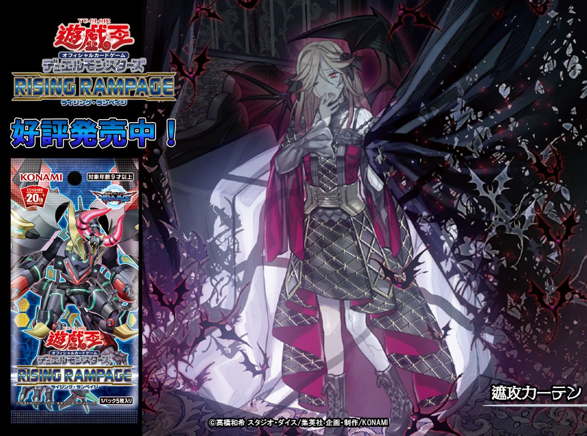 公式】遊戯王OCG on X: 公式】遊戯王OCG on X: