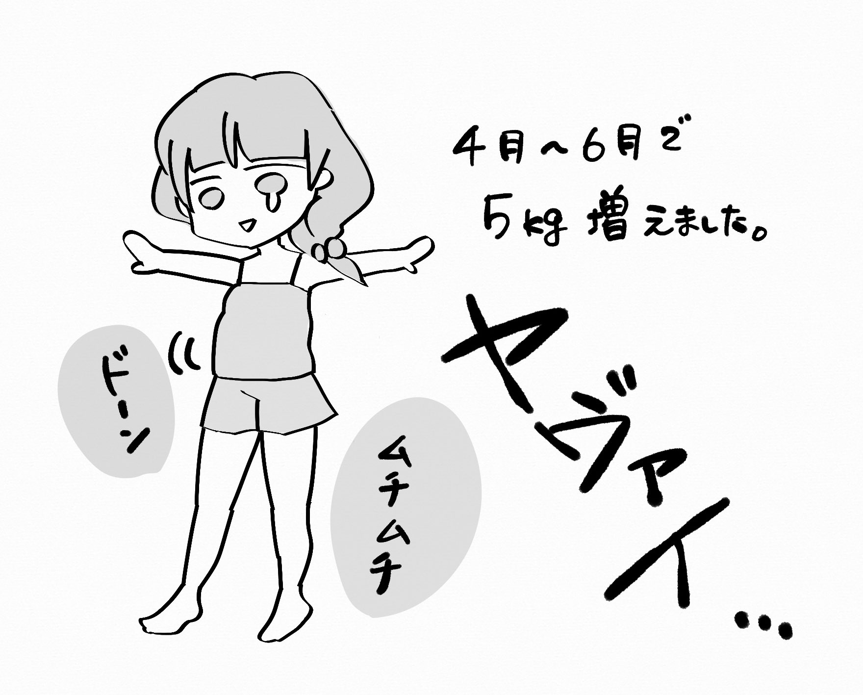 インスタ漫画 Twitter Search Twitter