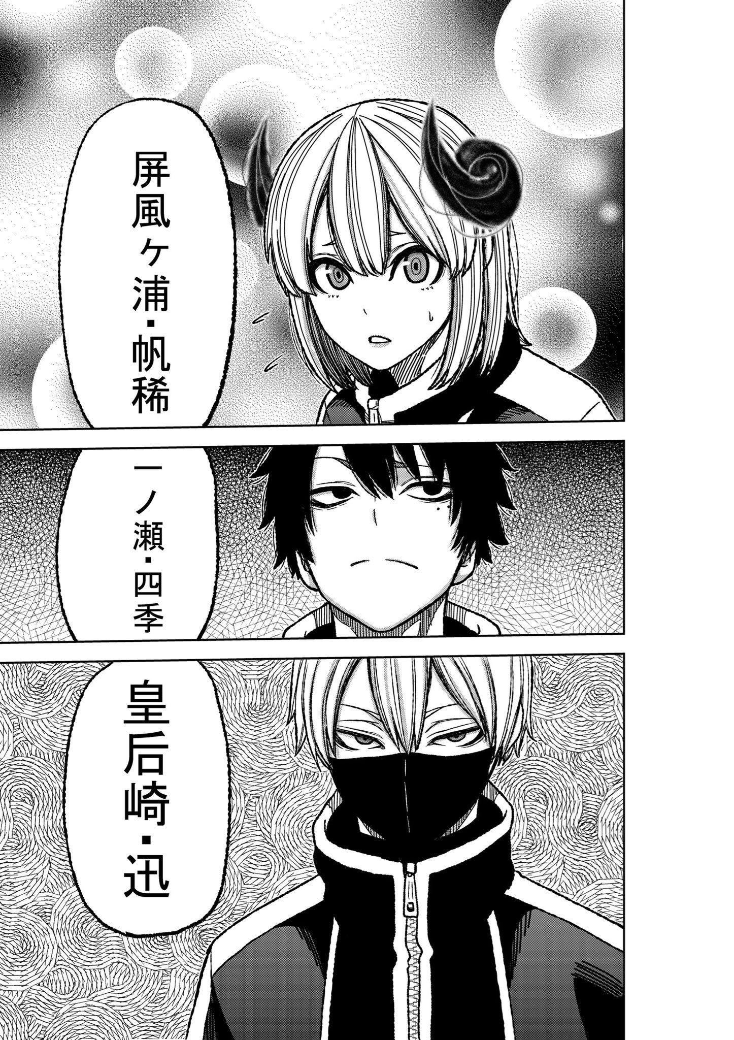 桃源暗鬼 漆原侑来 本日週刊少年チャンピオン発売日です 桃源暗鬼5話も無事掲載させて頂いてます 新しいキャラ達の名前 も出てますが難しい名前ばかりですみません 名前だけでも覚えて下されば 見開きはお気に入りページです