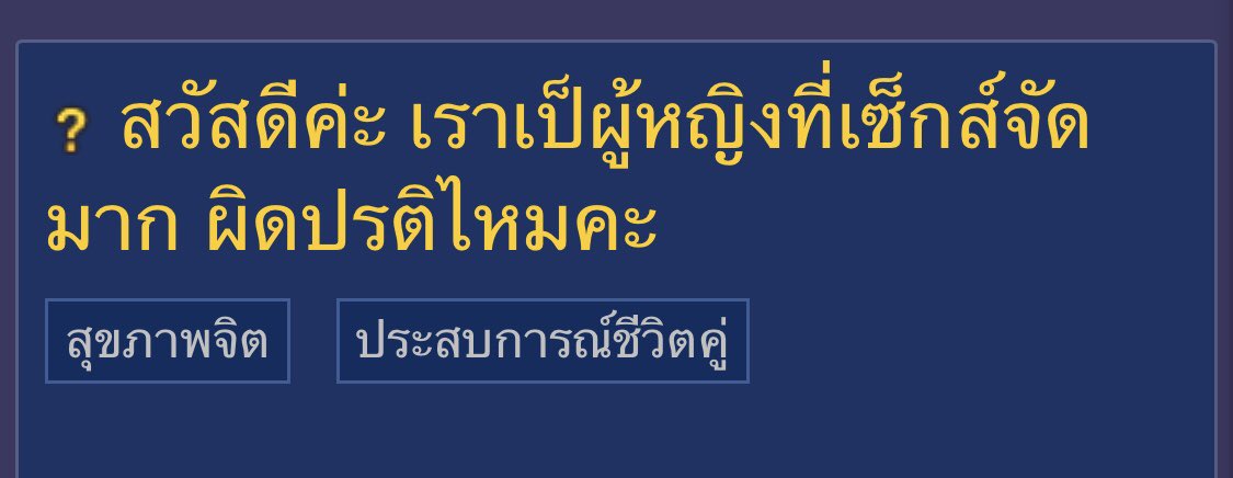 กระทู้เด็ดพันทิป tweet media