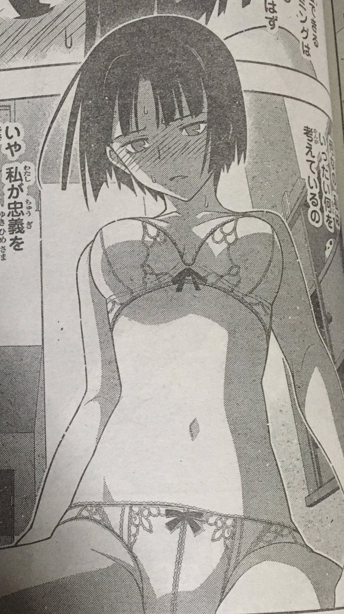 タケちゃん 41 No Twitter 今月の Uqholder 夏凛がかなりエッチだったな 明日菜もこんな感じにタカミチを押し倒して誘惑してやってもらいたかった Otl 魔法先生ネギま 赤松健 神楽坂明日菜 高畑 T タカミチ