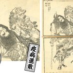 main image of this resource