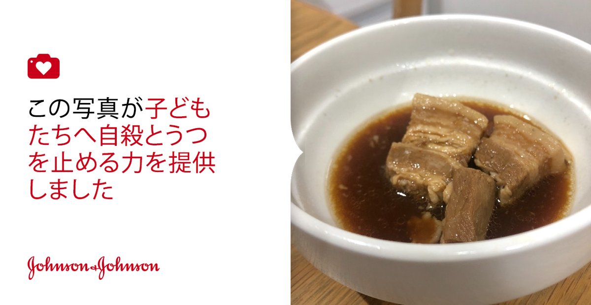 kimoshinnn's tweet photo. 同居人に、お腹減ったといったらくれました。
優ちい。 #jnj @donateaphoto #1日1枚 https://t.co/kIKzNQeVbU https://t.co/eO1JmLUlun