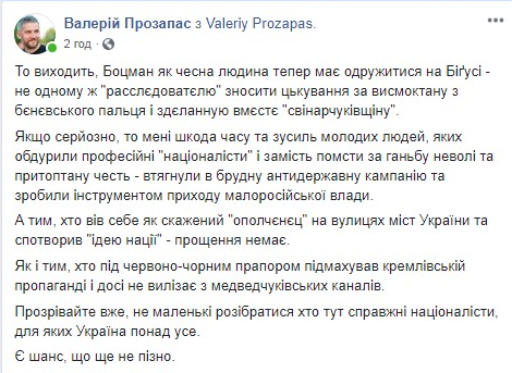 Суд зобов'язав журналістів Bihus.Info спростувати інформацію про причетність Гладковського-молодшого до розкрадань на оборонці - Цензор.НЕТ 5640