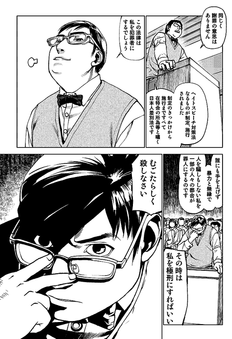 A T Go 軍艦島 Info さんのマンガ一覧 リツイート順 2ページ ツイコミ 仮 A T Go 軍艦島 Info さんのマンガ一覧 リツイート順 2ページ ツイコミ 仮