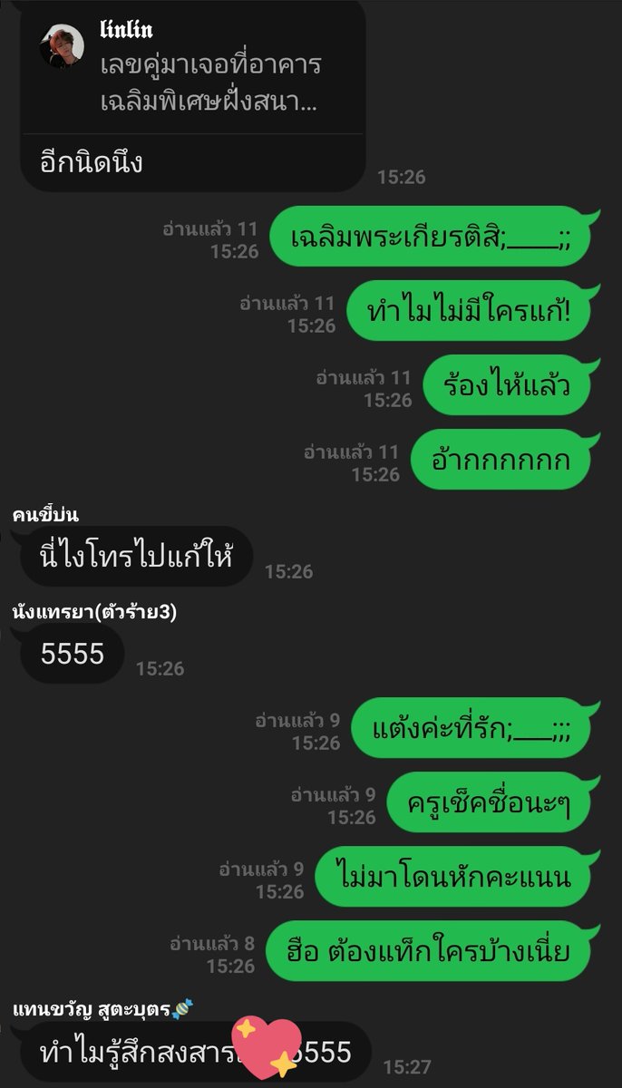 𝙢𝙖𝙫 tweet media