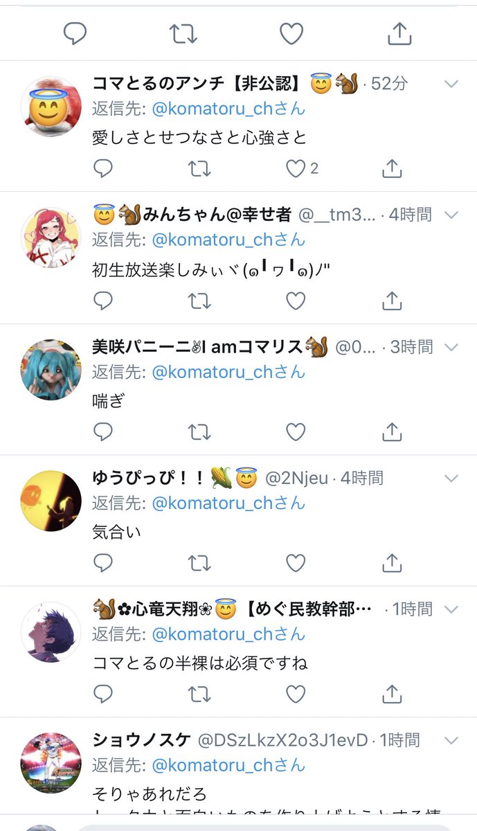 O Xrhsths コマとる 荒野行動公認実況者 Sto Twitter 全部ある やったぜ