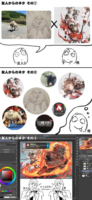 ネタ絵 を含むマンガ一覧 ツイコミ 仮 ネタ絵 を含むマンガ一覧 ツイコミ 仮