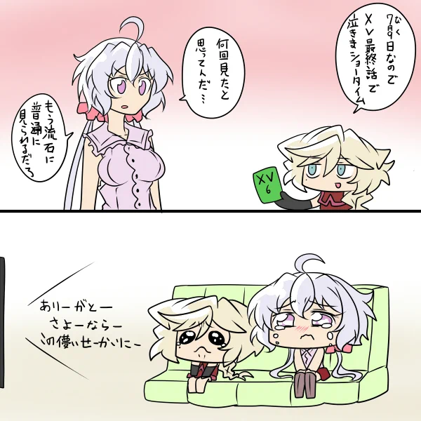 二度と泣かぬと決めたのだ 