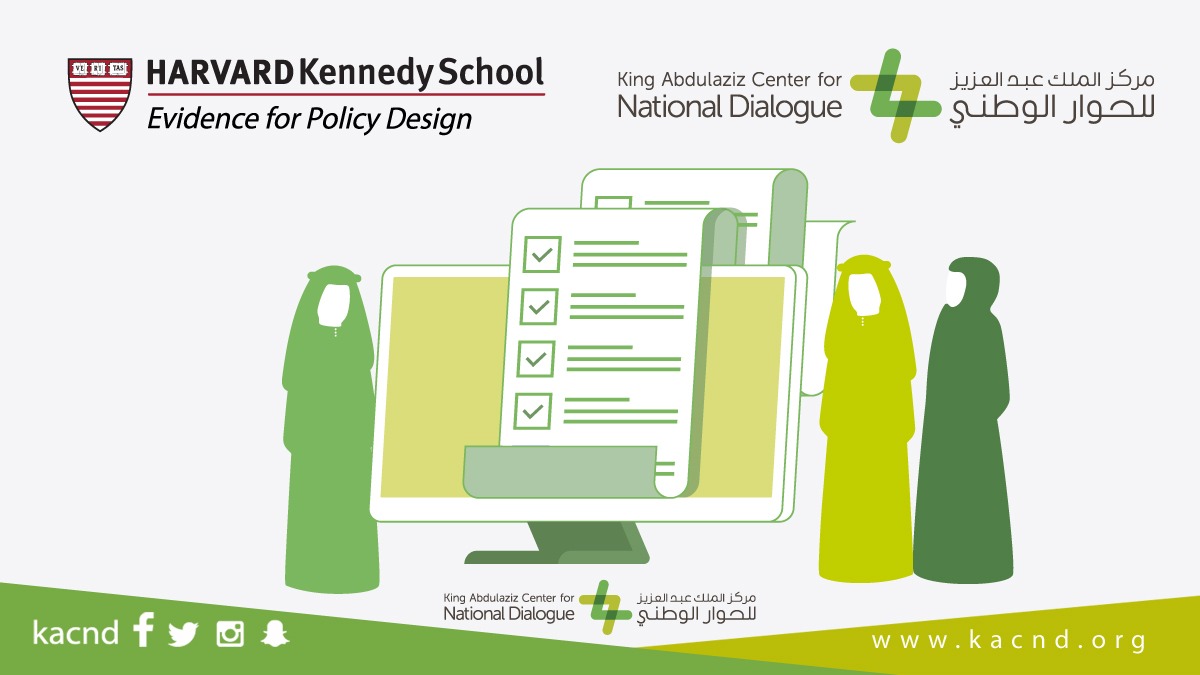 KACCCsa's tweet image. دراسة تجمع المركز وجامعة هارفارد الأميركية لاستطلاع آراء المجتمع السعودي حول تأثيرات جائحة فايروس كورونا المستجد (COVID-19)،و تسعى الدراسة للوقوف على آراء المجتمع حول آثار الجائحة على حياة الأفراد والأسر السعودية عبر الاستبانة الإلكترونية، عبر الرابط:

bit.ly/hakacnd