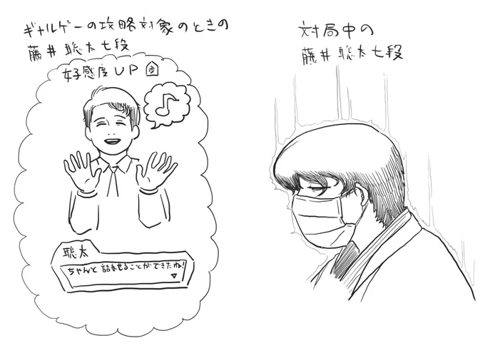 将棋にあまり詳しくない私による藤井聡太七段の推しポイント 