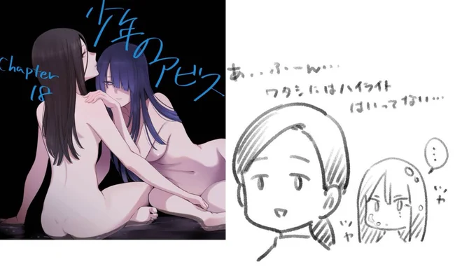 本気で忘れてました 他意はないんです先生… 