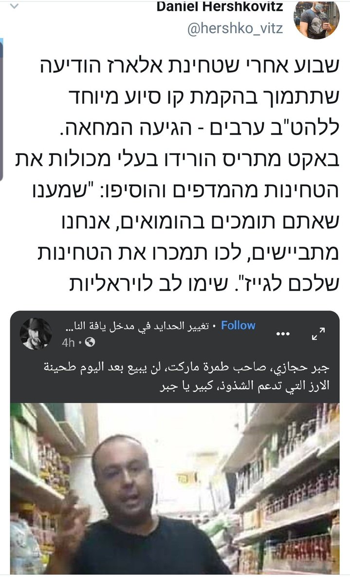 Zeatu Barbarossa On Twitter מארגנת עצומה עושה לייק Https T Co 0nwrrmj9rw