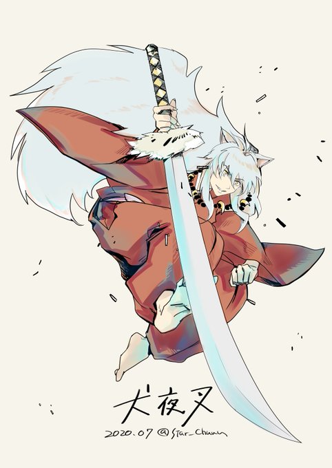 犬夜叉のイラストまとめ 古い順 犬夜叉のイラストまとめ 古い順