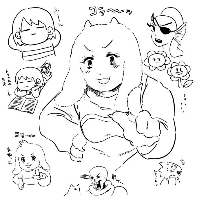 昨日の真夜中の落書き 