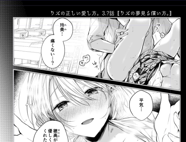 ファンレターのお返し用にかーほだが重たい漫画描いてる 