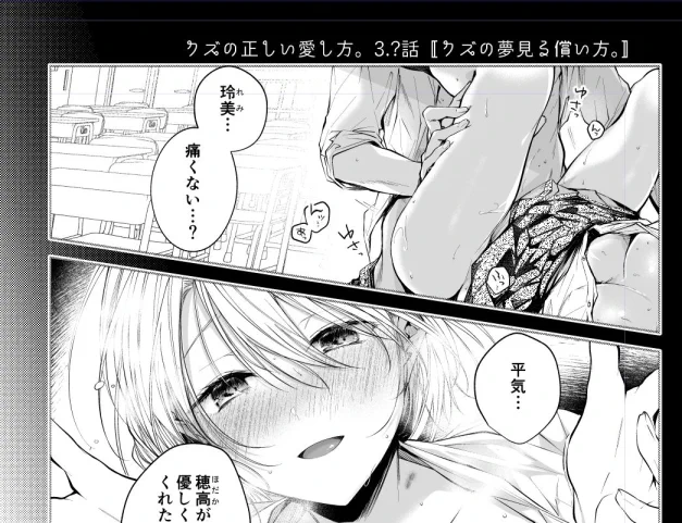 ファンレターのお返し用にかーほだが重たい漫画描いてる