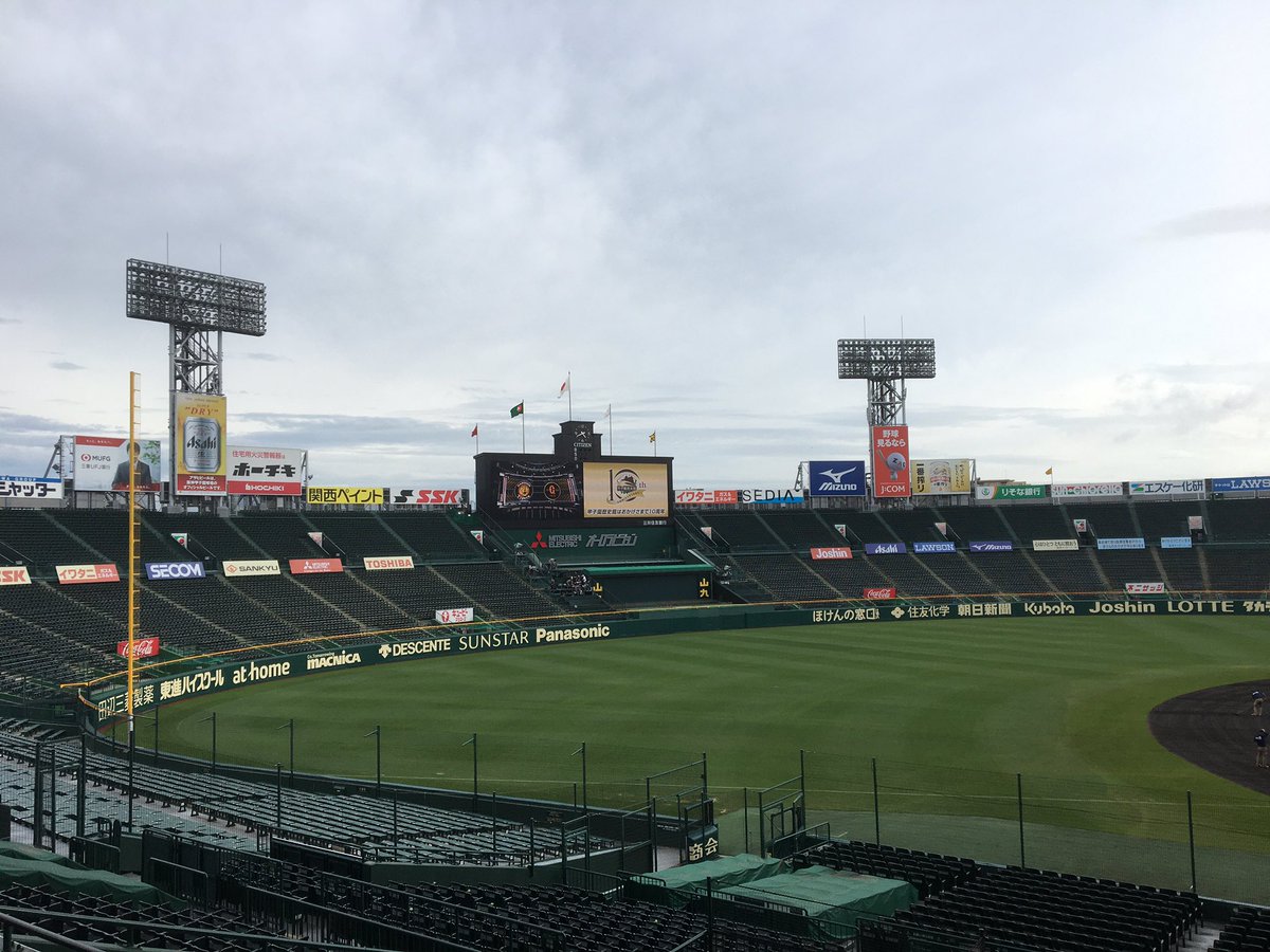 公式 阪神甲子園球場 Sur Twitter ビジター5カードを戦い抜いた 阪神タイガース が 甲子園に帰ってきました 昨日は残念ながら中止でしたが 本日より 阪神甲子園球場 での年プロ野球公式戦が開幕です 甲子園球場も今日から5カード タイガースとともに