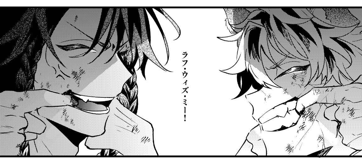 愚者の進行! 