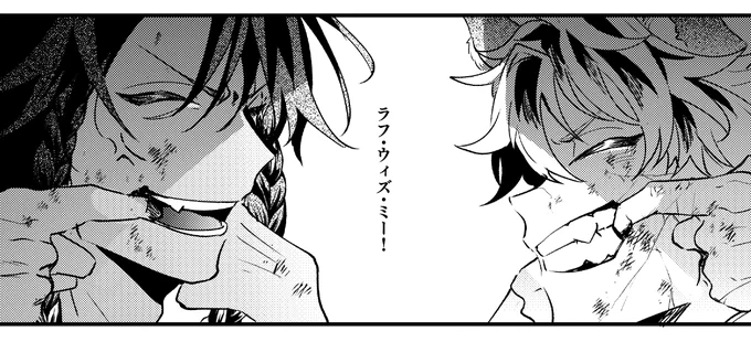 愚者の進行! 