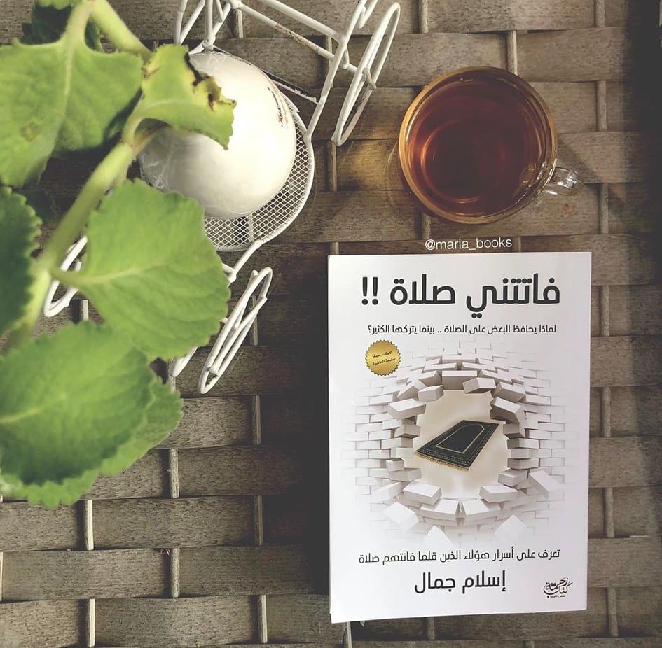 Roxdegens's tweet photo. كتاب جميل ، يذكرنا بأن أهم ركن في الإسلام ليس عبارة عن عبادة روتينية وحركات فقط وإنما هي عبارة عن وقت لنشحن أنفسنا بالقوة والإيجابية .. وكما قيل أقم صلاتك تقيم حياتك ✨

اطلبه الان 🌹 : https://t.co/sV6vBGMCW9

#فاتتني_صلاه #كتاب_أنصح_به #ماذا_تقرأ #تصويري #كتب https://t.co/SgXf0A3k9H
