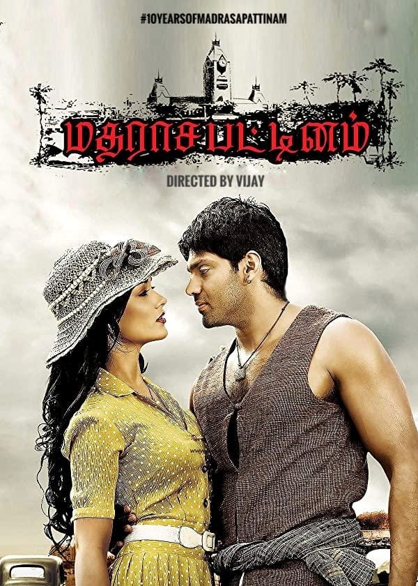 It’s been a decade since Director Vijay’s Beautiful Periodic film #Madrasapattinam starring @arya_offl & @iamAmyJackson released 🎉

@Ags_production @gvprakash @editoranthony 
#10YearsOfMadrasaPattinam