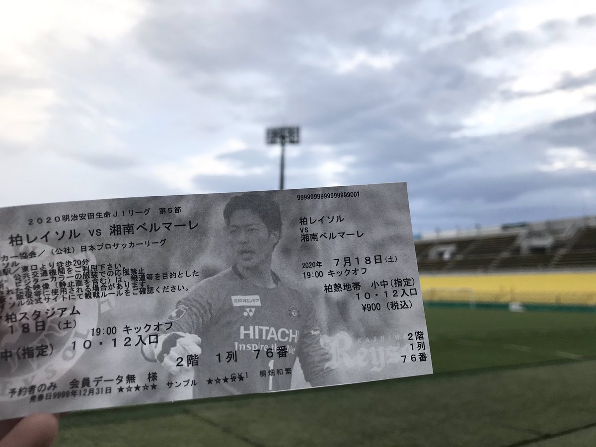 柏レイソルofficial Twitterissa 7 18湘南戦 いよいよ今週末よりチケット販売開始 詳細は以下urlよりご確認ください T Co 533hex4nlm Bigアソシエイツ 7 11 土 12 00 アソシエイツ 7 12 日 12 00 1会員番号につき2枚 試合まで 7 18湘南戦の画像 柏レイソルofficial Twitterissa 7 18湘南戦 いよいよ今週末よりチケット販売開始 詳細は以下urlよりご確認ください T Co 533hex4nlm Bigアソシエイツ 7 11 土 12 00 アソシエイツ 7 12 日 12 00 1会員番号につき2枚 試合まで 7 18湘南戦の画像