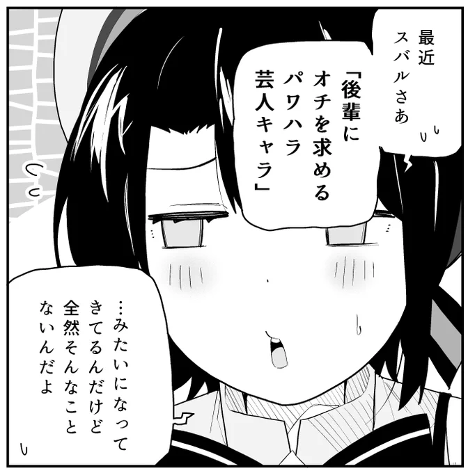 #プロテインザスバル 