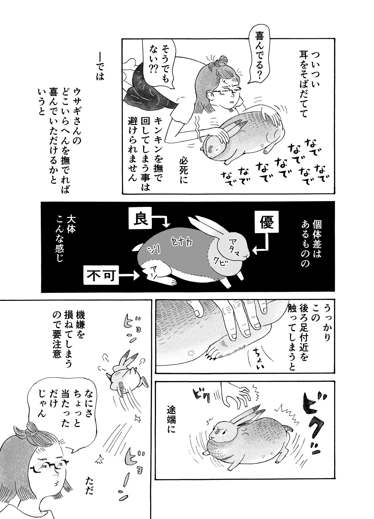 下吉田本郷 Shimoyoshida294 Twitter