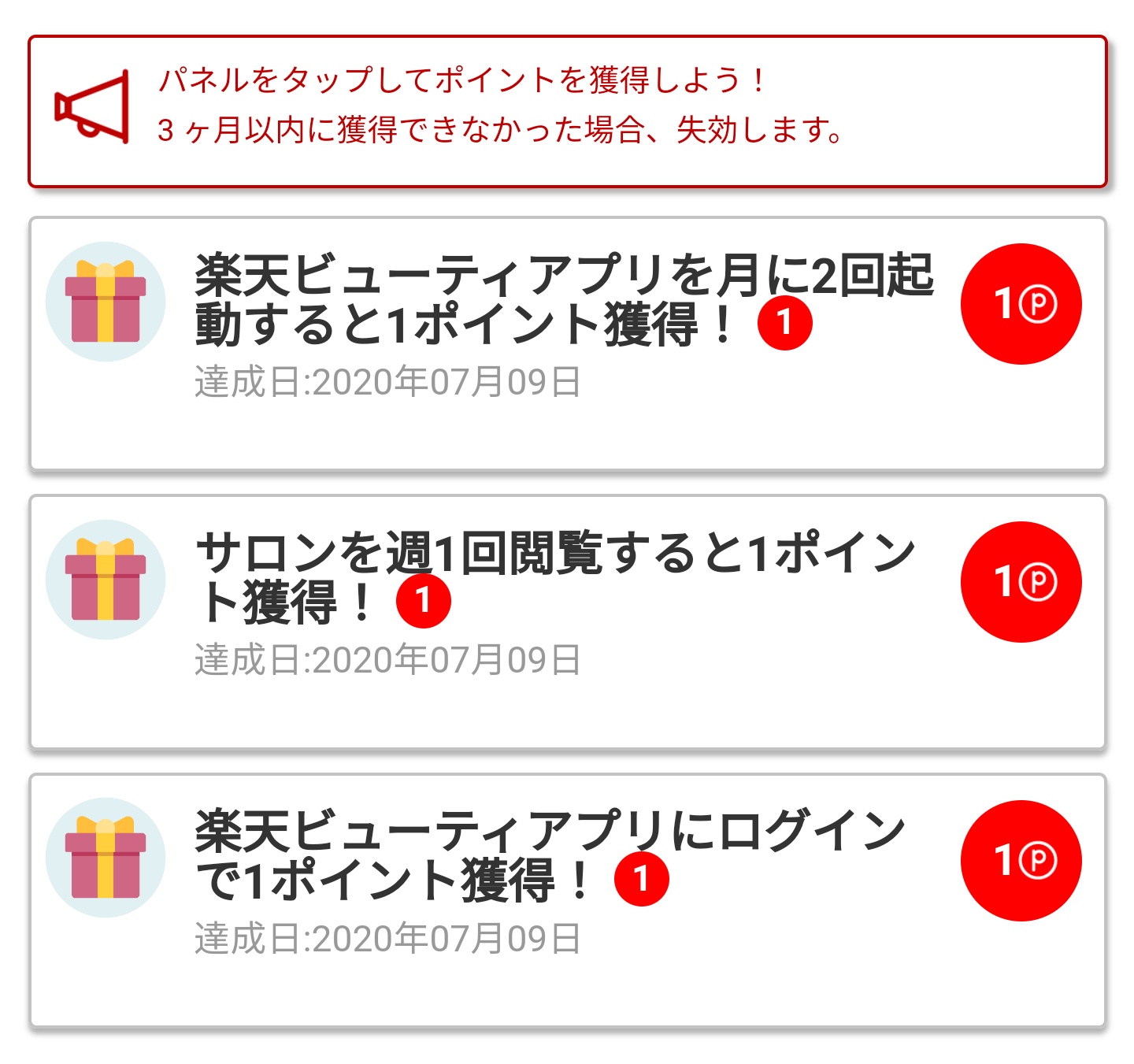 ロッツさん 楽天ビューティ予約で今月のspu 1倍 ラクーポン1 000円引き Deal15 5p 通常ポイント 45p 5 500円 3 630円 やすぅい 楽天ビューティアプリでリワードって前からあったっけ クーポン対象店舗は東京大阪で限られてるけど ロッツさん 楽天ビューティ予約で今月のspu 1倍 ラクーポン1 000円引き Deal15 5p 通常ポイント 45p 5 500円 3 630円 やすぅい 楽天ビューティアプリでリワードって前からあったっけ クーポン対象店舗は東京大阪で限られてるけど