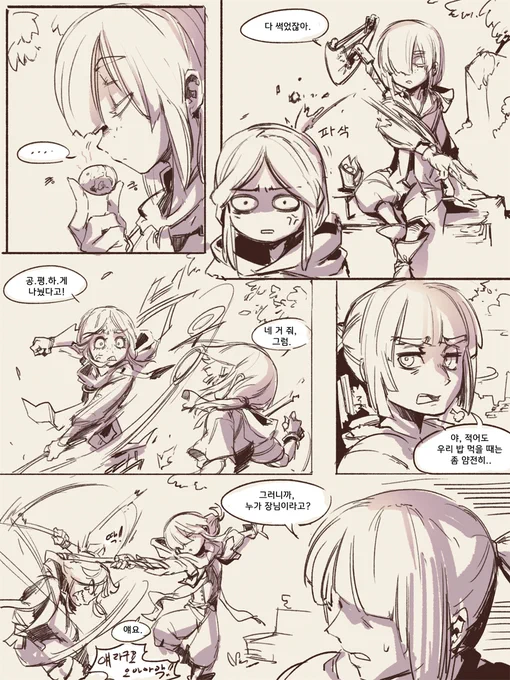 너무나 사이 좋은 자매. https://t.co/lJ0iAVagNz 