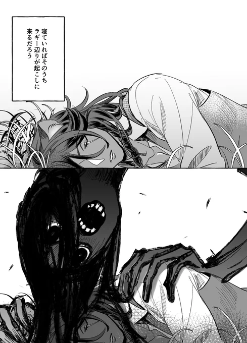 おしまい 