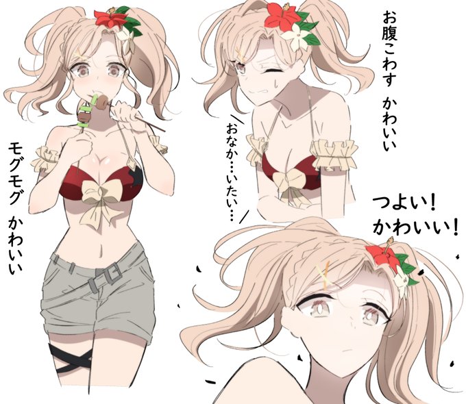 グランブルーファンタジーのtwitterイラスト検索結果 グランブルーファンタジーのtwitterイラスト検索結果
