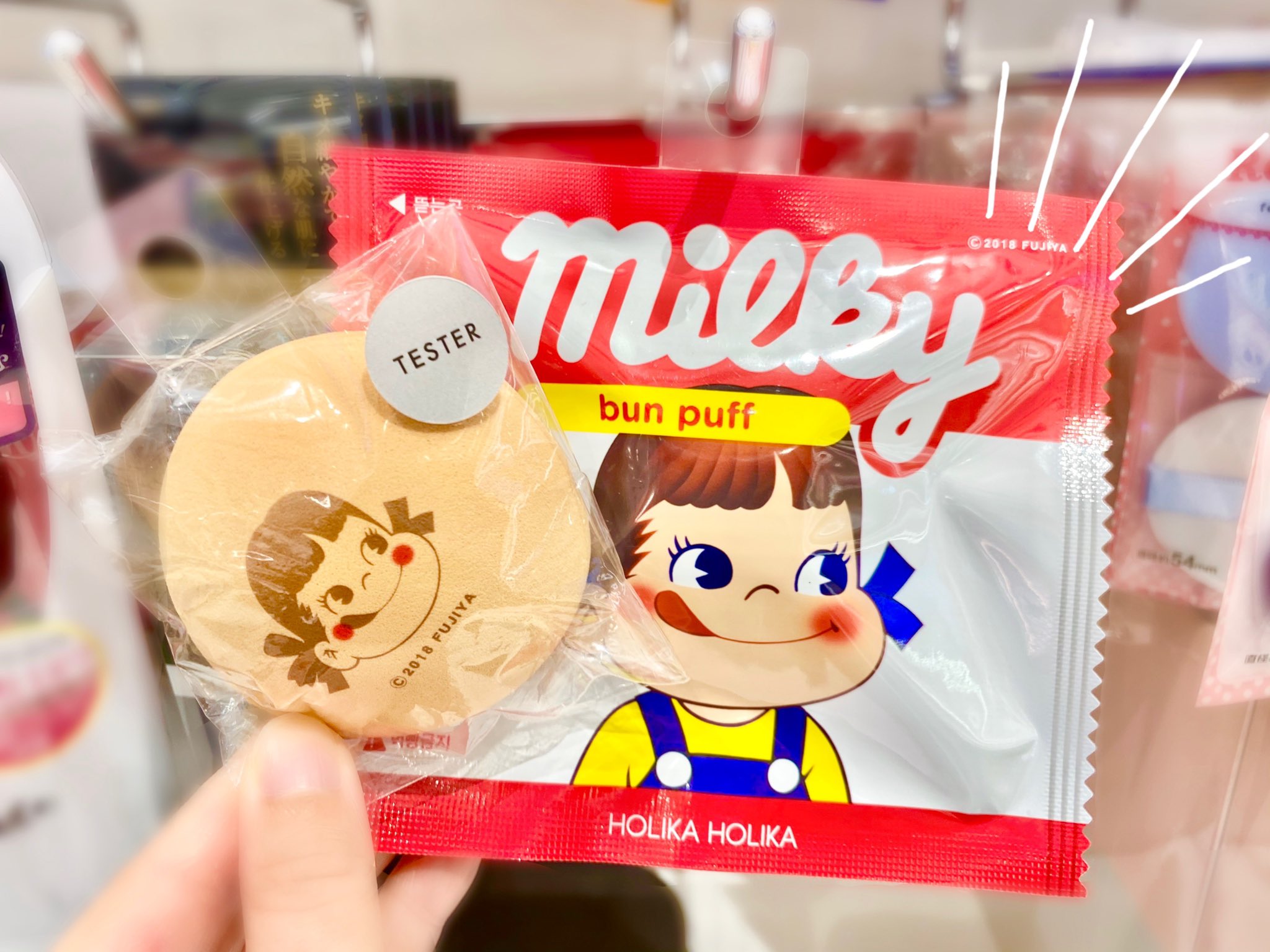 트위터의 Cosme Tokyo公式 アットコスメトーキョー 東京 님 こ これはまさに ペコちゃんのほっぺ だ お腹すいちゃう 笑 ホリカホリカ メイクパフだよ