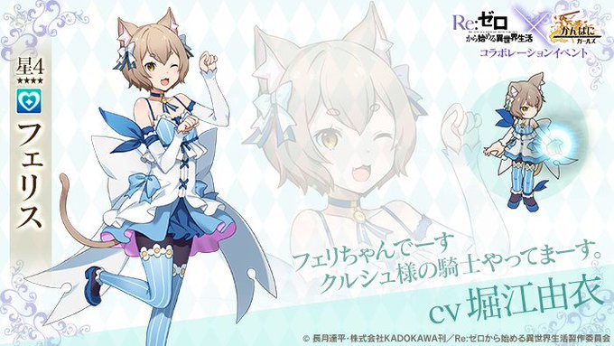 フェリスのtwitterイラスト検索結果 古い順 フェリスのtwitterイラスト検索結果 古い順